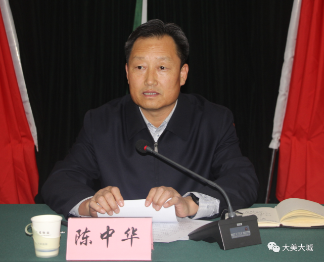 大城县召开消防安全委员会会议暨冬春火灾防控工作会议|大城县|陈中华