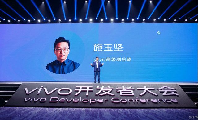 vivo2020开发者大会正式召开一文读懂六大会场主要内容