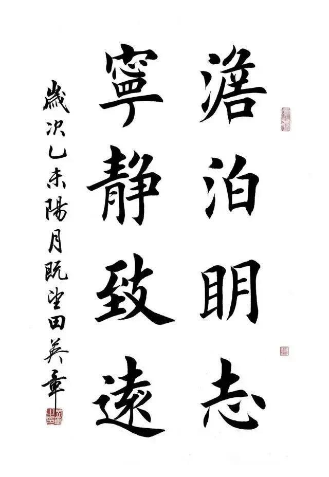 有网友在网上发起一个投票活动,选出中国近年来最杰出的五大楷书书法