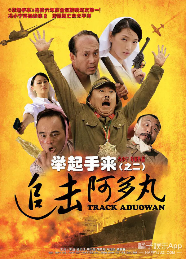 还记得举起手来2的赵小姐吗她曾是体操运动员