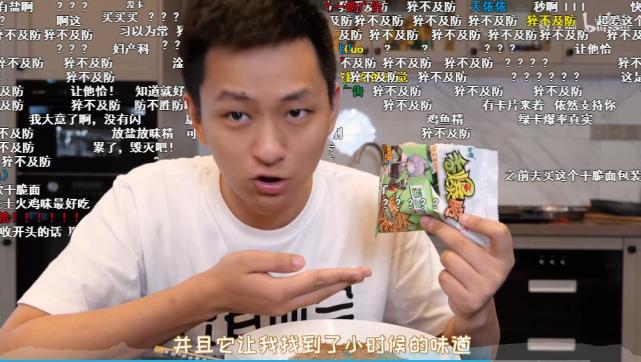 敬汉卿又恰饭掉粉超1万承诺高质量视频却自打脸粉丝都失望了