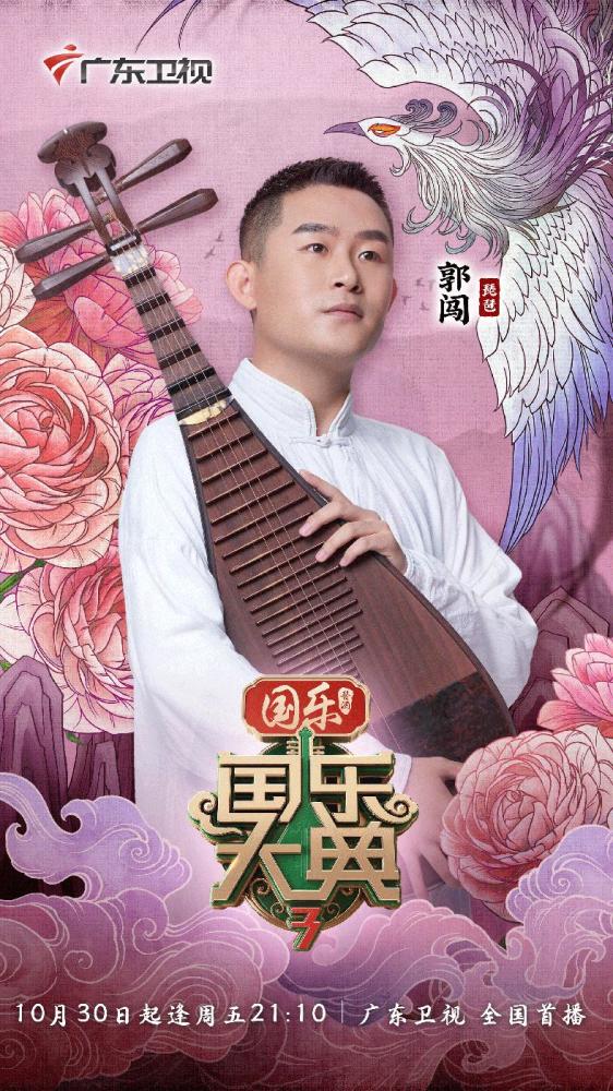 国乐大典成团竞演正式打响琵琶双胞胎上演兄弟对决