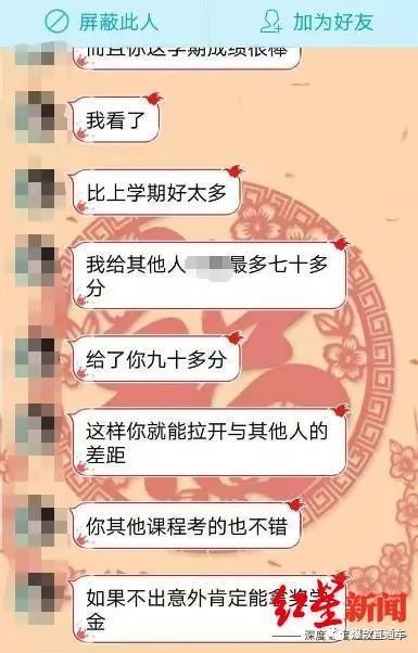 安徽高校老师杀害女学生 被判死刑-WordPress极简博客