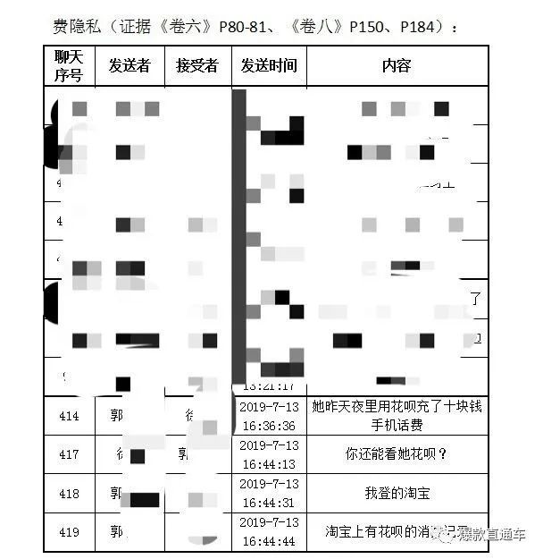 安徽高校老师杀害女学生 被判死刑-WordPress极简博客