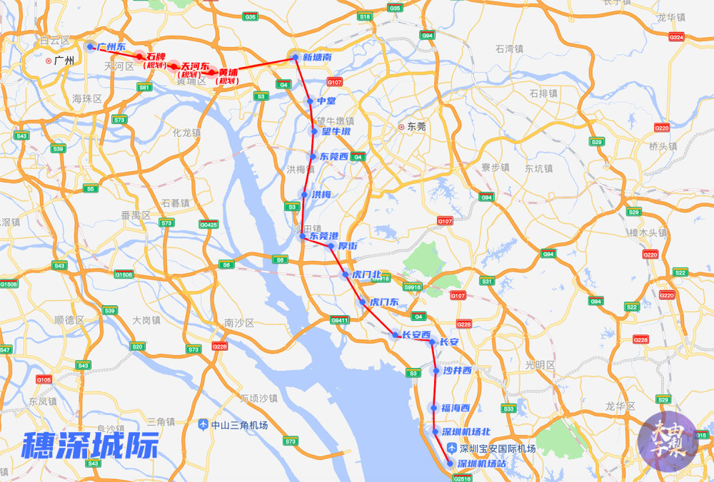 穗莞深城际将直通深圳皇岗口岸