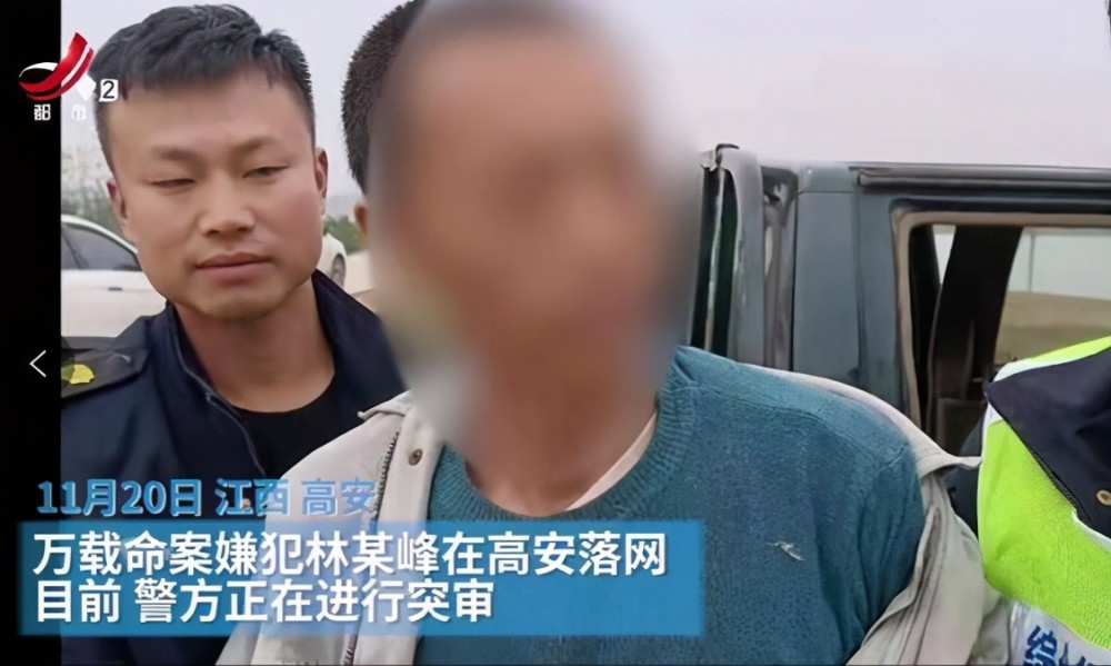 记者了解到,嫌疑人林某峰是在高安落网的.由于警方正在突审,记者没