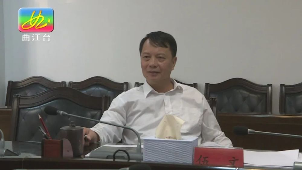 区长伍文,副区长蓝振球以及各相关单位负责人参加了会议.