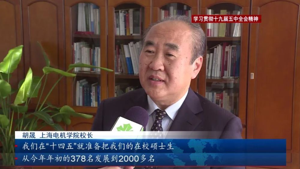 今年三月,上海电机学院成为硕士学位授权单位,以此为基础,学校也将