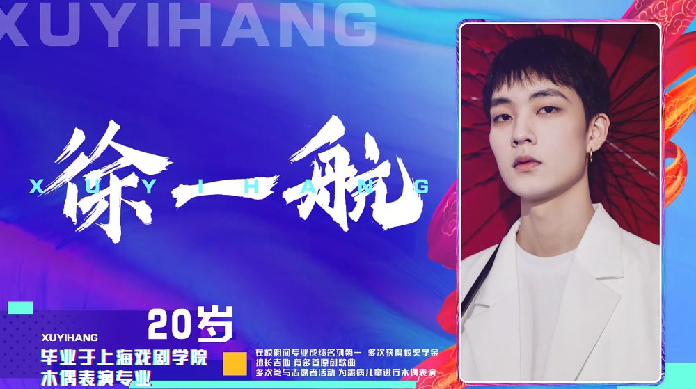 上线吧华彩少年选手官宣清华牛津硕士最不缺的就是学霸