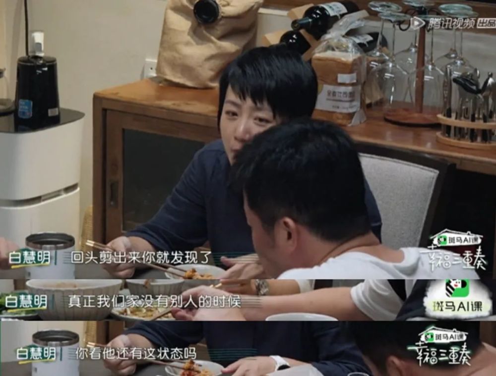 白慧明|她的委屈，于谦根本看不懂