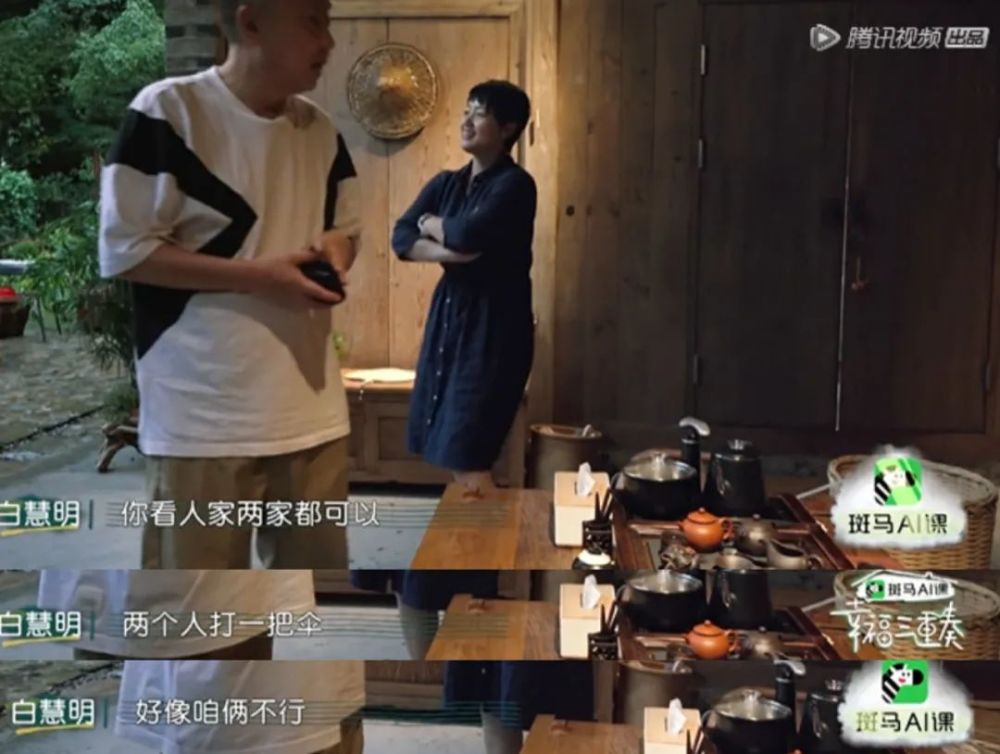 白慧明|她的委屈，于谦根本看不懂