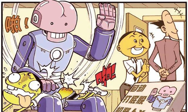 星太奇古辉发明打屁屁机器人成发明家奋豆绝地反击有妙招