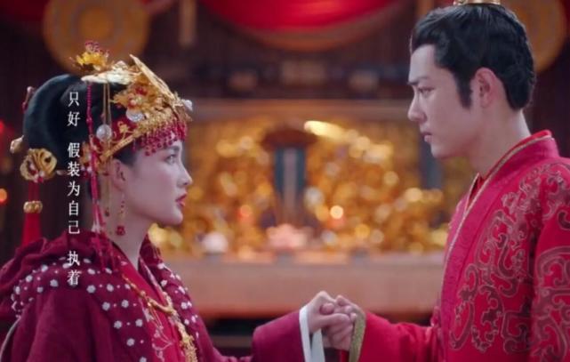 疾冲摘星大婚,虽最后女主下线了,但是冲冲早已抱得美人归过