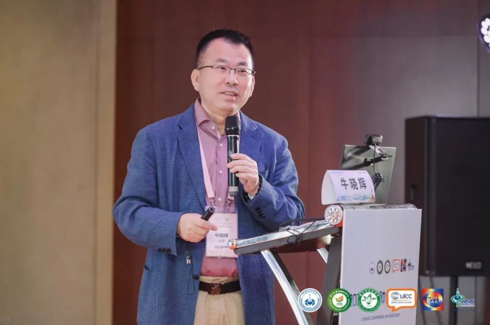 中国抗癌协会肉瘤专委会软组织肉瘤学组换届改选