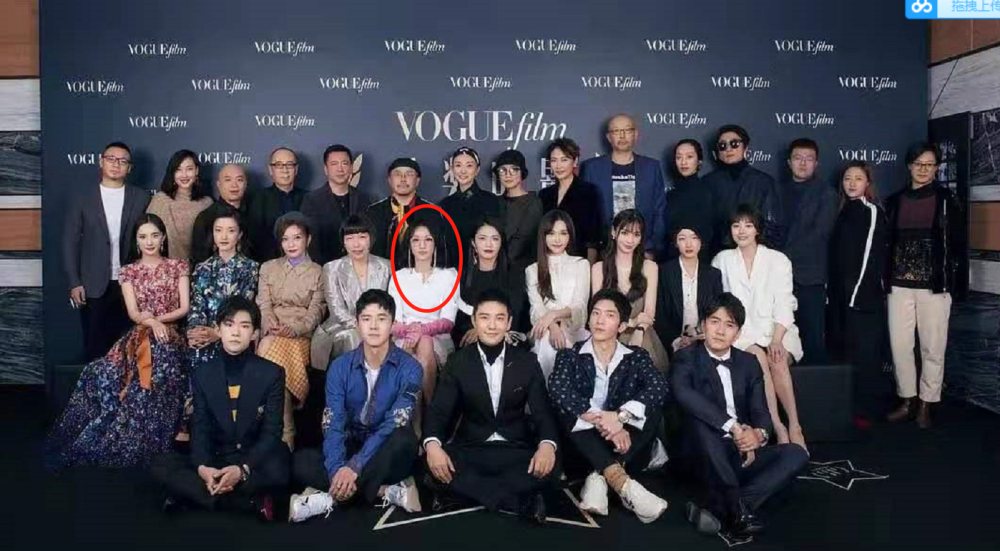 voguefilm|VogueFilm电影盛典历年大合照，周迅年年紧挨主编张宇稳居c位