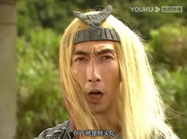 胖头陀很好笑.