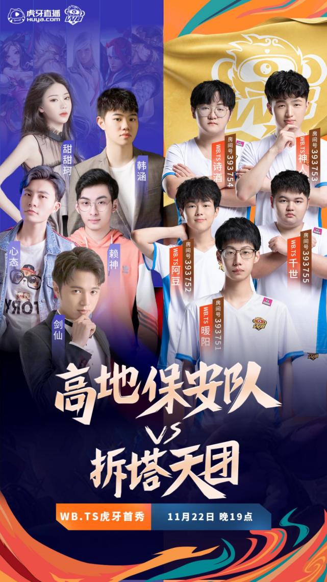 毕竟现阶段刚好处于季后赛的前期,ts战队依旧以训练为主争取在这一次