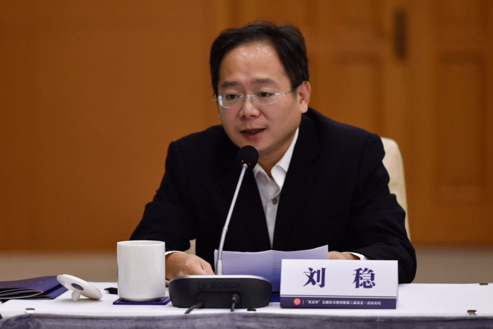 新时代现代化法院该是怎样的一起来听听至正61法治论坛上的答案吧