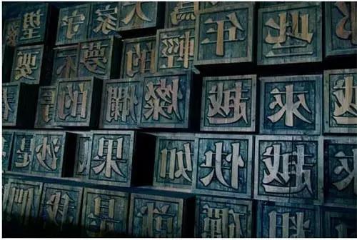4000汉字无一重字 只学一篇韵文 便识天下汉字 腾讯网