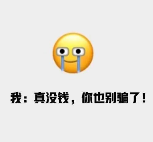 注入灵魂的小表情又增加了
