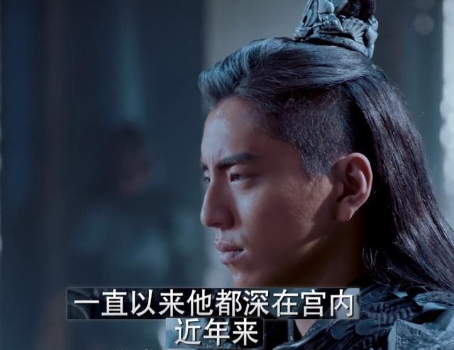 《狼殿下》:主演很年轻,但在古装权谋上足以媲美《琅琊榜》