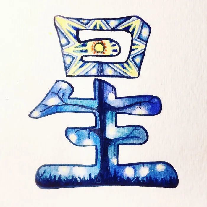 老外为学中文太拼了,将汉字画成插画,称汉字让人又爱又恨_腾讯新闻