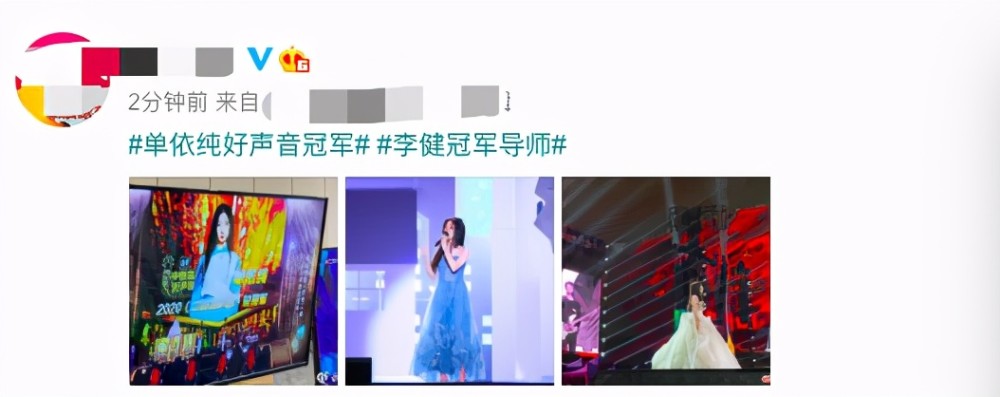 姚贝娜|好声音决赛亮点多：武汉学员表演遗憾缺姚贝娜，李健再当冠军导师