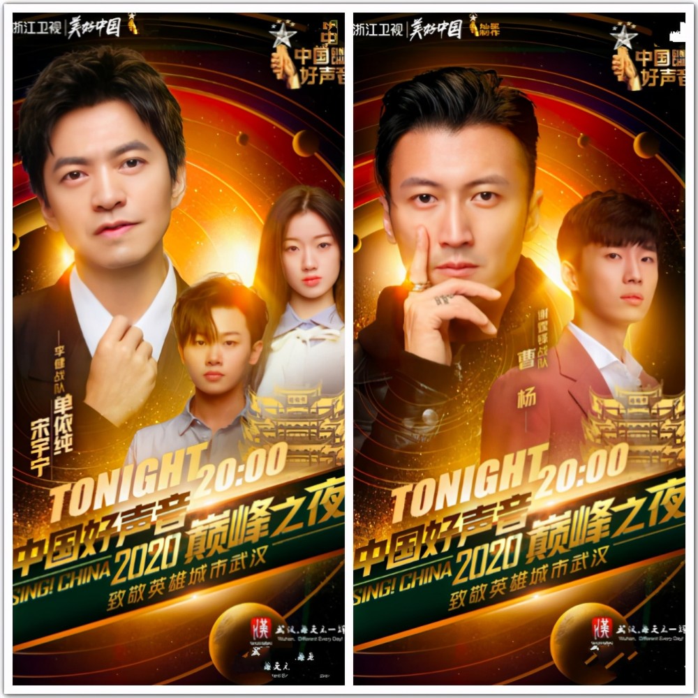 姚贝娜|好声音决赛亮点多：武汉学员表演遗憾缺姚贝娜，李健再当冠军导师