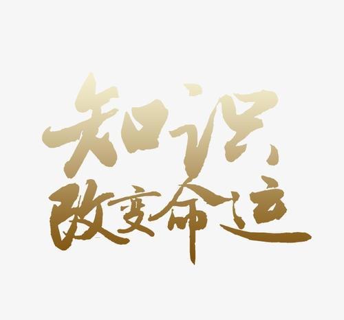 黑龙江高考状元排名_2019黑龙江高考成绩一分段统计表,2020高考