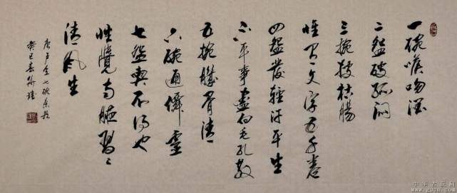 愿苍生赖茶得苏息咏茶绝唱七碗茶歌解读