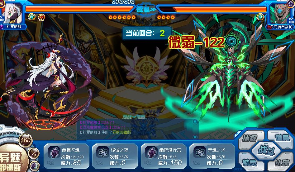 现任怒怼云玩家,对当前巅峰游戏机制解析!