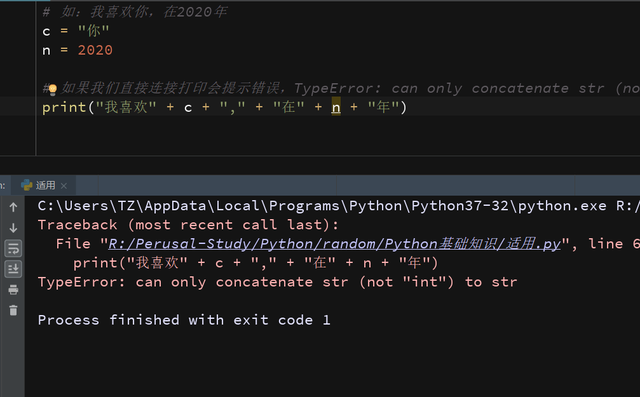 Python字符串可以使用转义字符吗 Python中的格式化字符串与转义字符串 简明教程