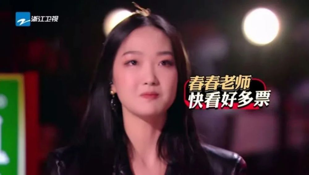 时就下决心要为偶像"春春老师冲进决赛",用一首《普希金》惊艳四座