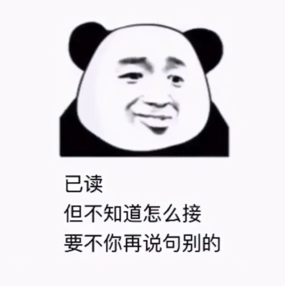 表情包大全|2020比較火的表情包_騰訊新聞