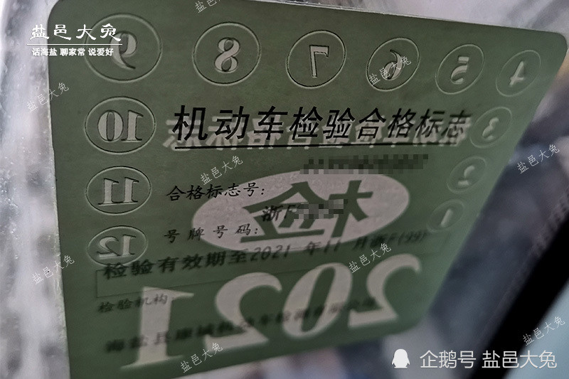 延期至2022年11月!交管app终于发来这条消息