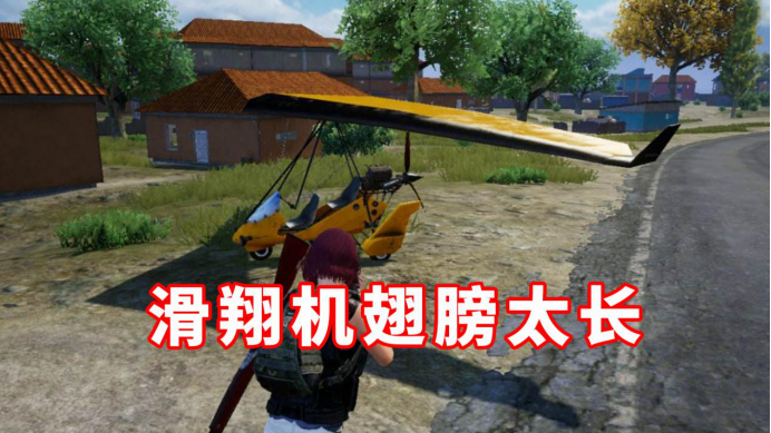 绝地求生新版本