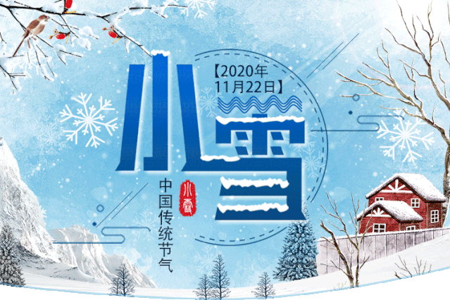 飘雪的季节更想你简谱_飘雪的季节更想你图片