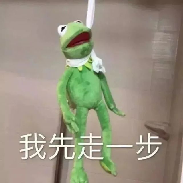 表情包生死看淡不服就幹