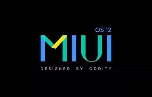 安卓11版miui12升级达33gb