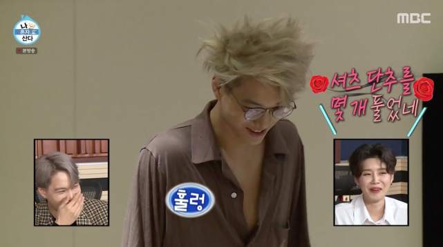 exo金钟仁我独自生活豪宅公开大到可玩捉迷藏霸总衣橱太真实