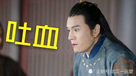 皇子贤我的意难平啊