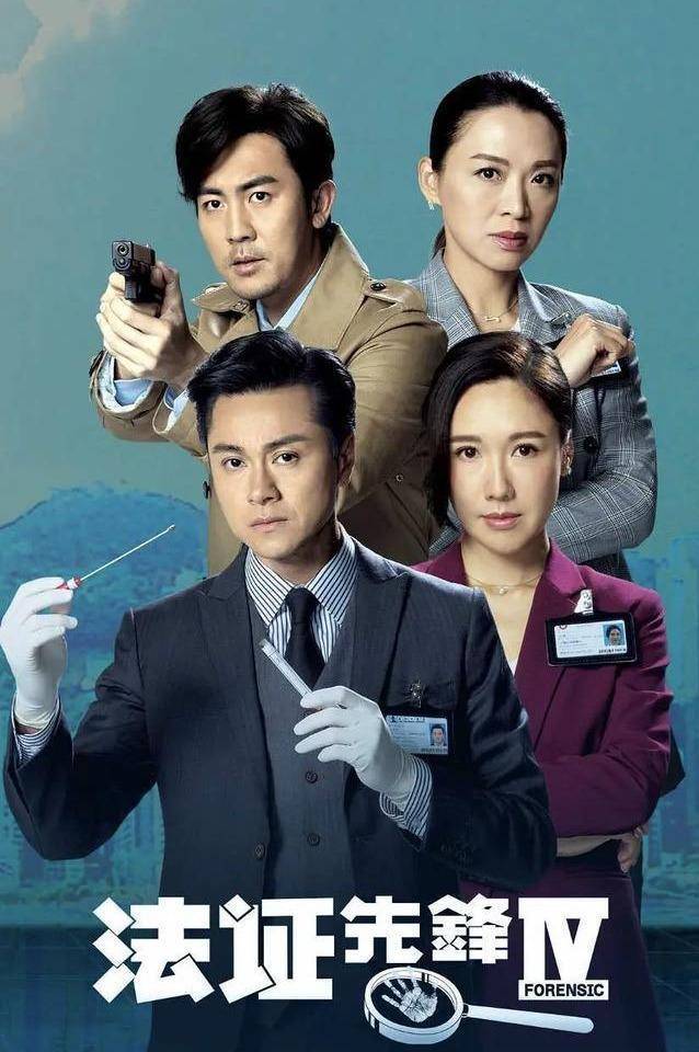 《踩过界2》开播获好评,品前五集吸引之处,视帝视后或由此诞生