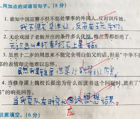 哈哈哈哈哈別罵了這些孩子真的在認認真真寫作業