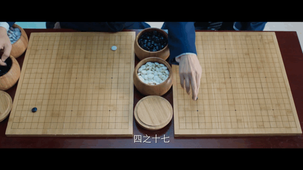 里,藏着爱奇艺青春赛道的"神之一手|褚嬴|刘畅|棋魂|爱奇艺|俞晓阳