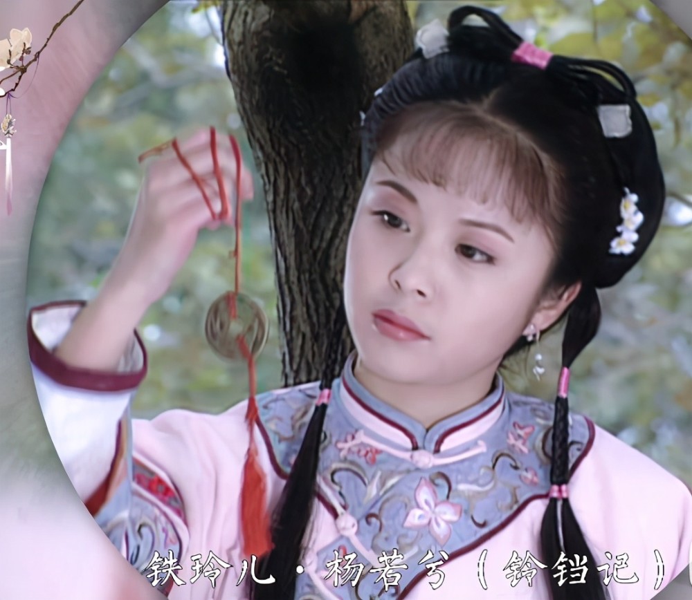 十,第三部《铃铛记》铁铃儿和铁珠儿《康》剧第一次出现双胞胎人设