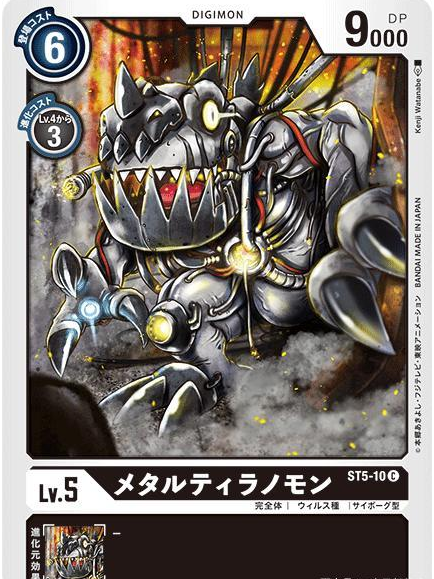 数码宝贝:机械暴龙兽宿敌,再进化是黑暗四天王,却成万年背景板