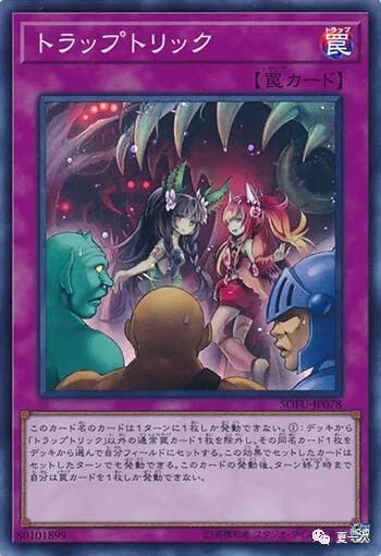 游戏王电脑堺卡牌影依猎鹰文迪戈蛊惑谋陷继承伪典