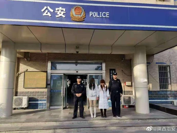陕西2名女子拉客被行拘