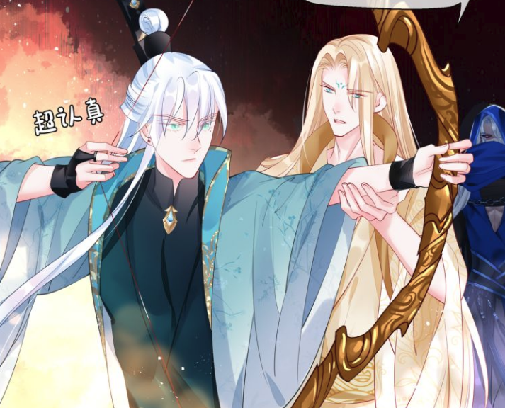 魔尊要抱抱:老年组一吻定情,神帝傲娇不承认,梵魈调戏很受用!