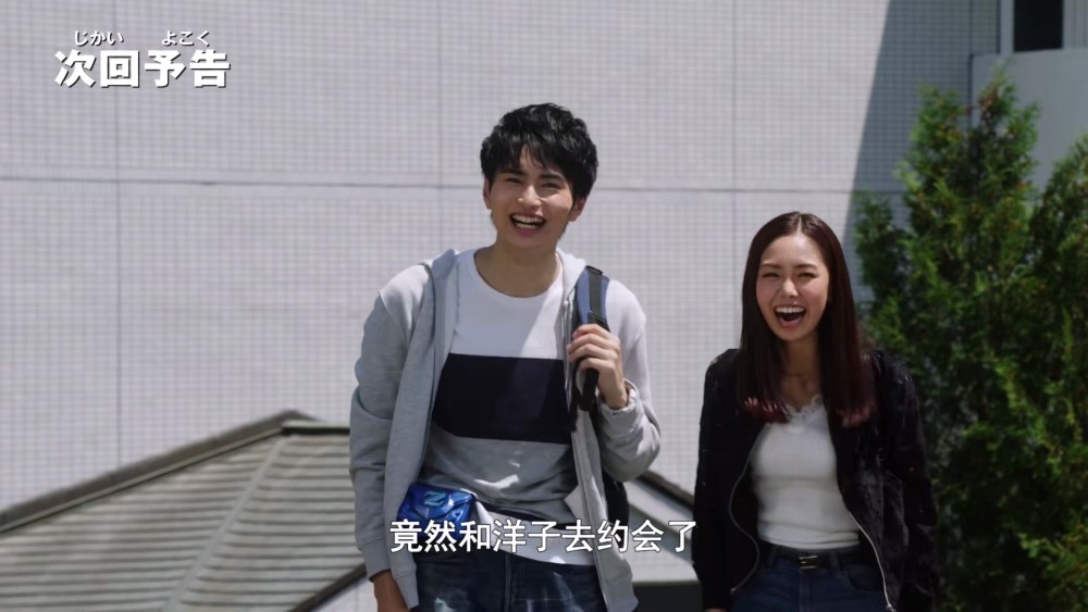 泽塔奥特曼遥辉和洋子约会遥辉的脖子亮了网友本色出演